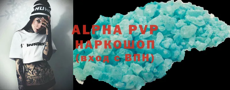 A-PVP СК  Дно 